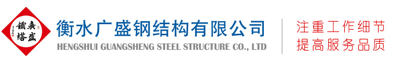 黃石城發(fā)建工集團(tuán)有限公司