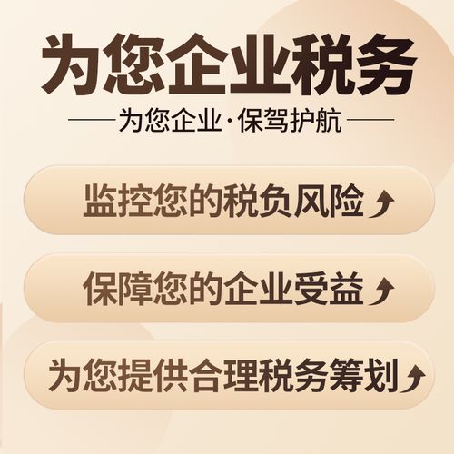 广州深圳注册公司地址挂靠营业执照代办注销个体户代理记账报税